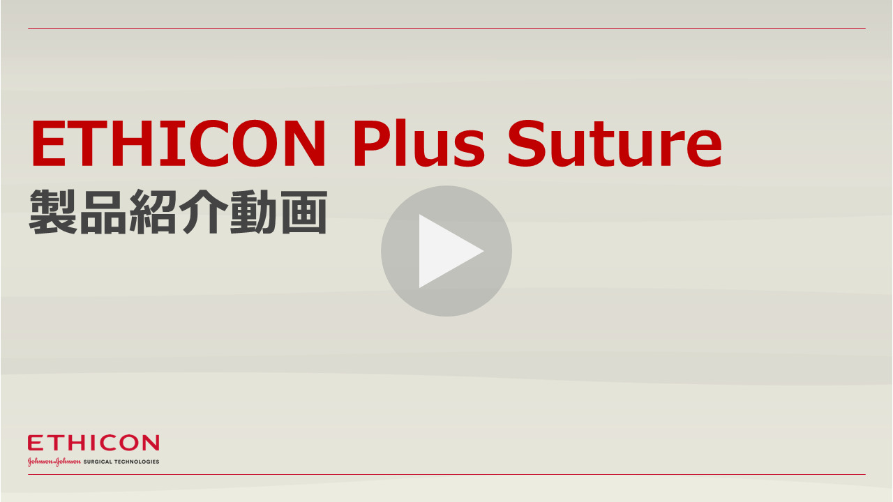 PDS Plus / Vicryl Plus | ESS Website